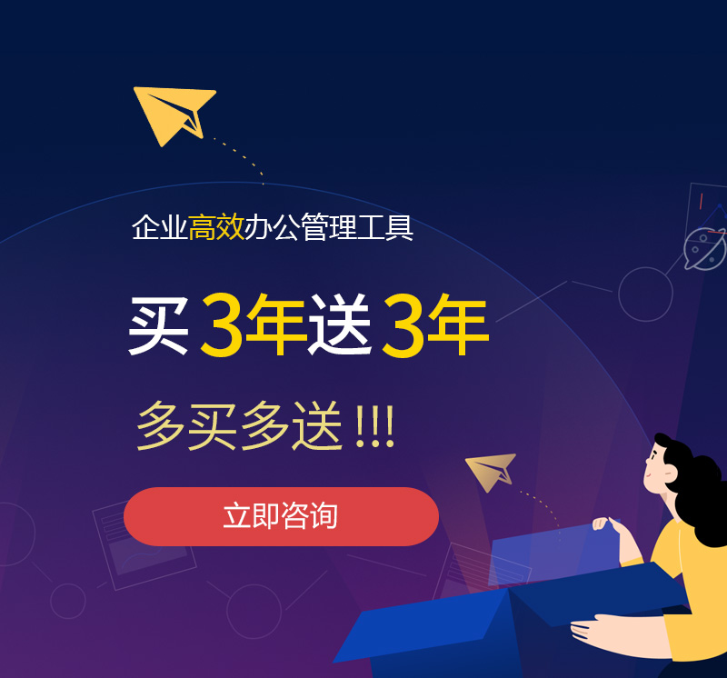 双柏网易企业邮箱